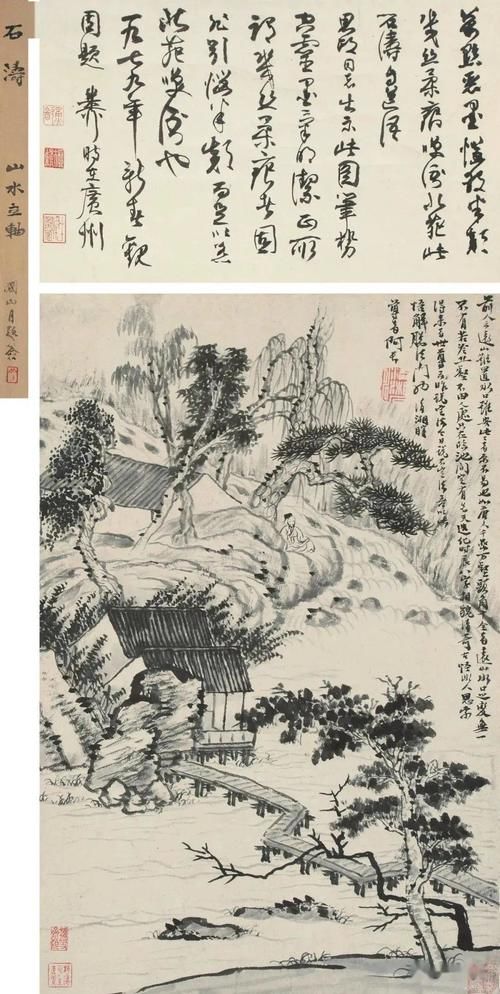 品鉴丨石涛：挥洒笔墨写天地（下）