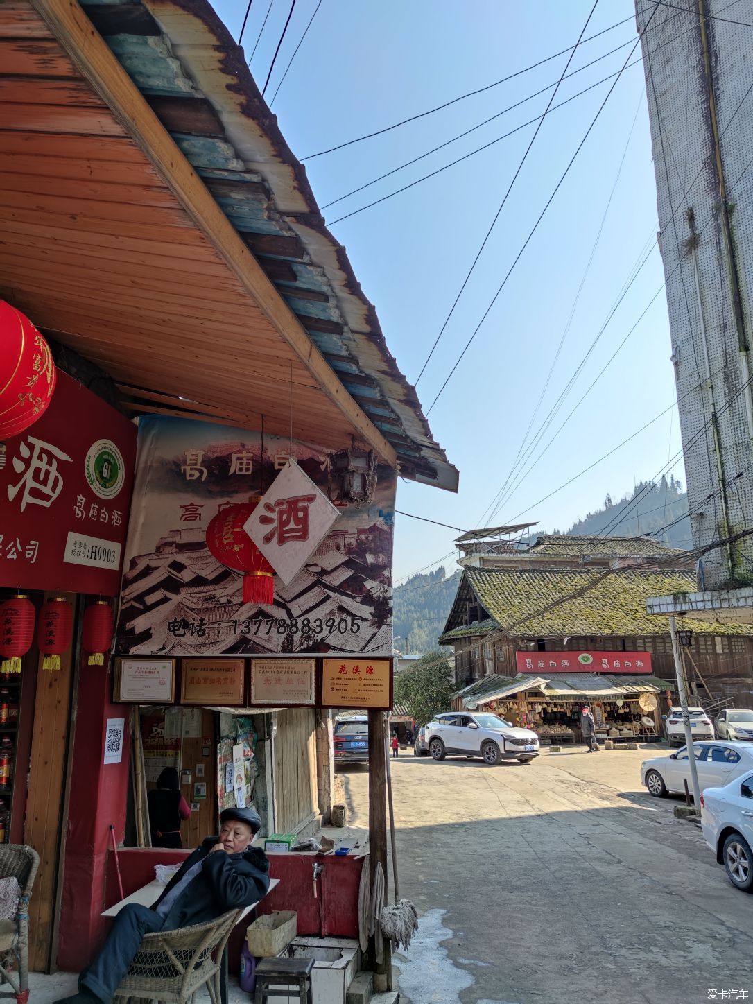 财神|正月初三逛高庙