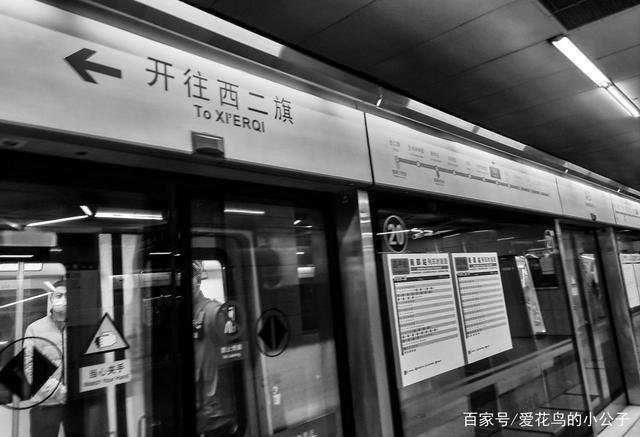 昌平线|北京北五环昌平朱辛庄地铁附近的新盘,均价5.7万,贵不贵呢