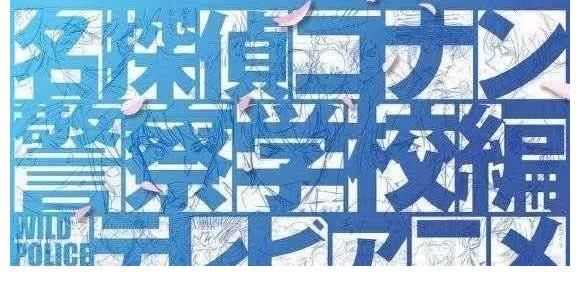 青山|名侦探柯南单行本100卷特别活动，封面和复制原稿、咖啡店全都有