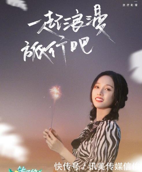 难怪大家都喜欢做明星,周游世界当工作,能不羡慕吗