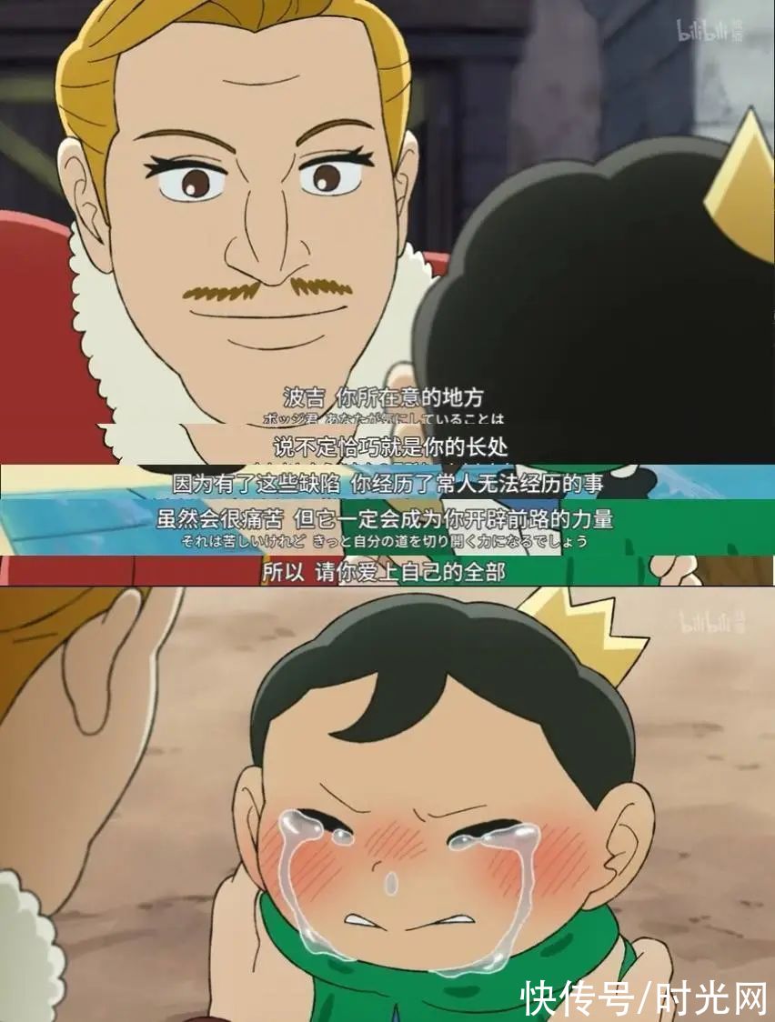 伯斯|爆火开局的《国王排名》,烂尾了?