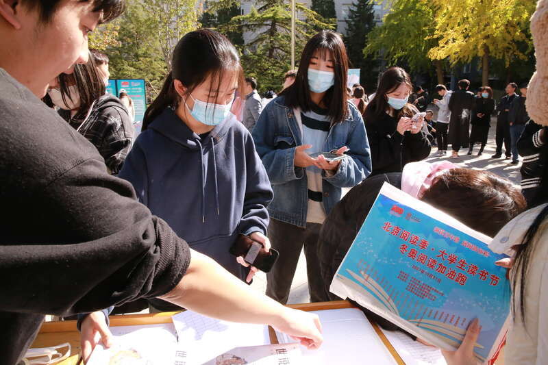 阅读季|“走读北京中轴线”“冬奥阅读加油跑”北京阅读季举办多场阅读活动