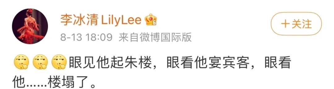 秘密|张哲瀚被业内人士集体吐槽,耍大牌临时放鸽子,他还有多少秘密?