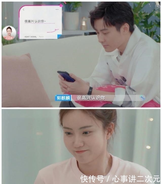 尷尬|《心動(dòng)的信號(hào)》幕后花絮曝光，尷尬時(shí)刻，男二一句話彰顯高情商