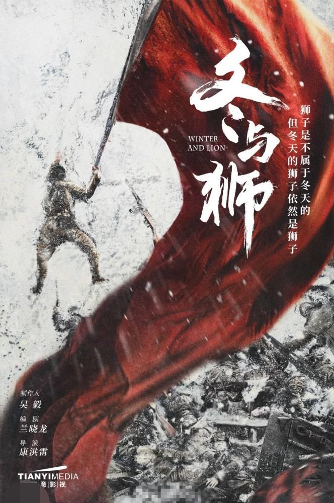  喊话|《士兵突击》导演和编剧再合作，观众喊话王宝强和张译：七连集合