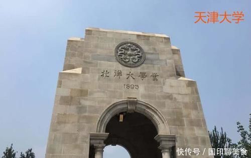 东南大学|我国工科高校排名出炉，第六高校一直被低估，学子们可以重点关注