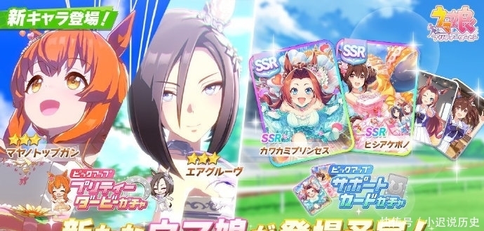 赛马娘 6月花嫁卡池 故事活动进行中 碟片首周销量创纪录 天合乐学帮助家长发现孩子的更多可能