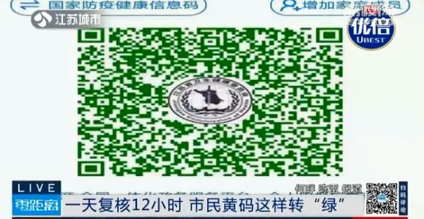 陈倩倩|转码员一天复核12小时!黄码转绿码流程了解一下!