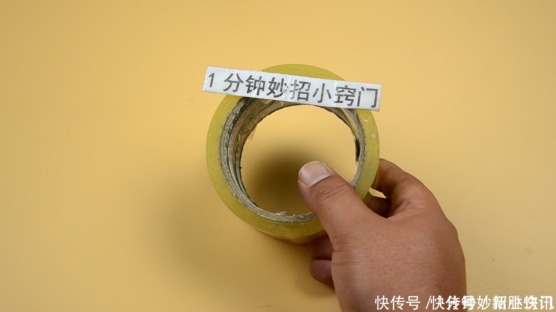 透明胶带放水里泡一泡,用途真是厉害,解决生活中的烦恼事,学学