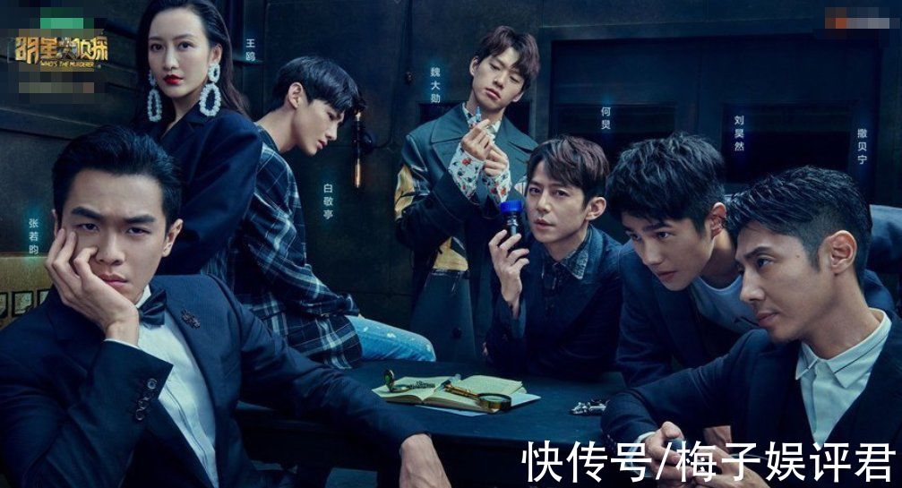 《明偵7》被曝開錄，網(wǎng)傳原班人馬少一人，觀眾都高興不起來了