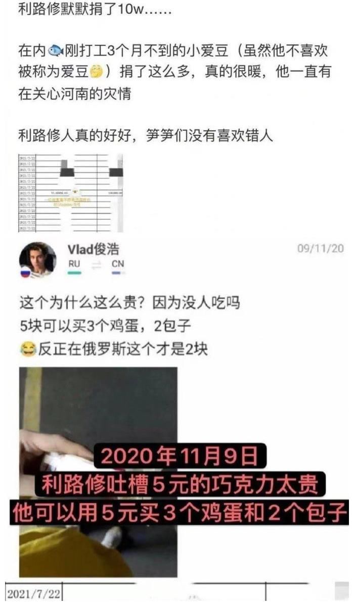 俄罗斯人|国外品牌涉嫌辱华，俄罗斯人利路修宣布与其解约，《创4》的骄傲