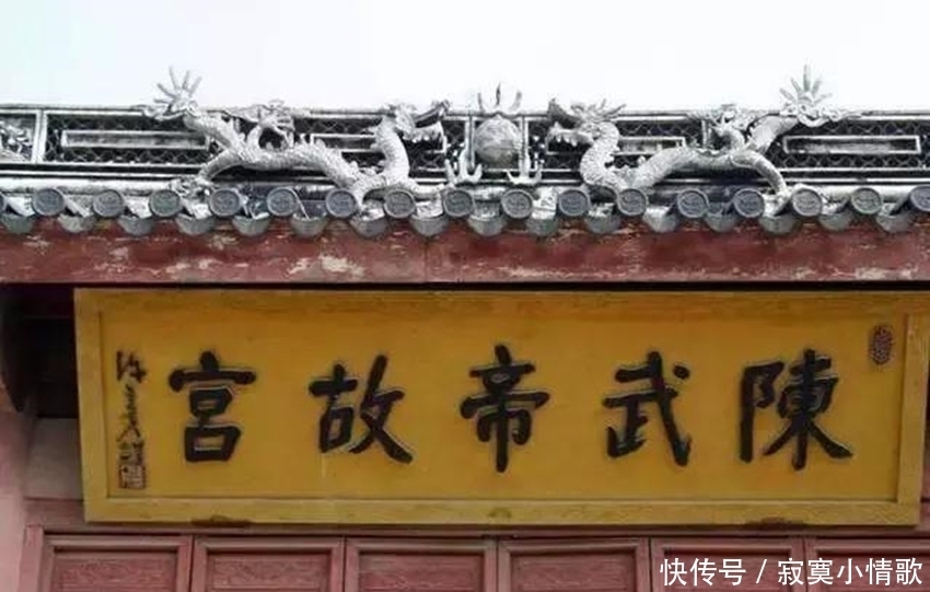 家族|古代史上最任性的皇帝,国号用自己的姓氏,现如今家族很是兴旺