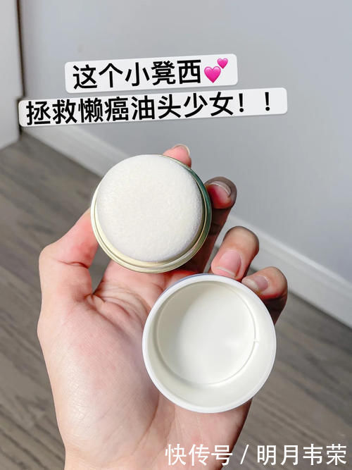 日迹|16岁女生都在用的日常好物，低至3元，好用到“上头”！