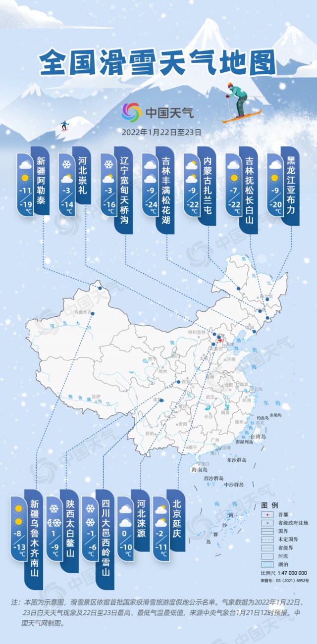 滑雪|整个朋友圈都去滑雪了 滑雪天气地图出炉菜鸟小白看这里！