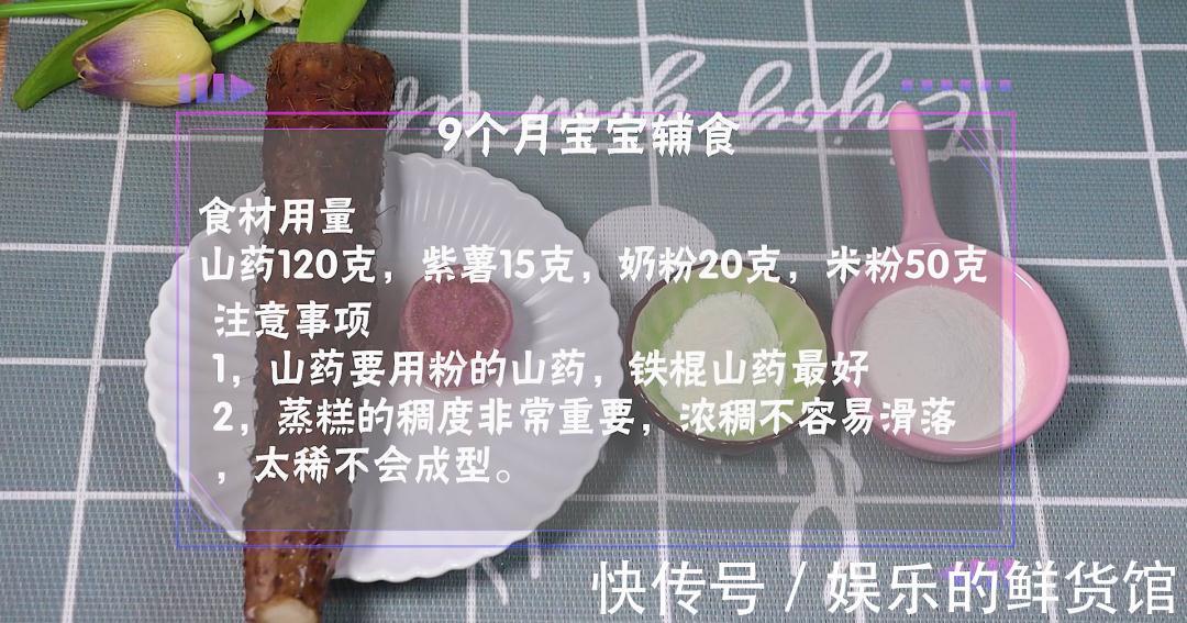 米粉|别逼孩子吃米糊了,换个做法,一锅都不够吃,常吃个头蹭蹭长