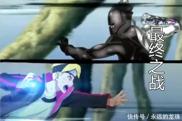 壳组织|博人传:大蛇丸出手烧毁神树!迪帕变身钢铁侠,被螺旋丸击败!