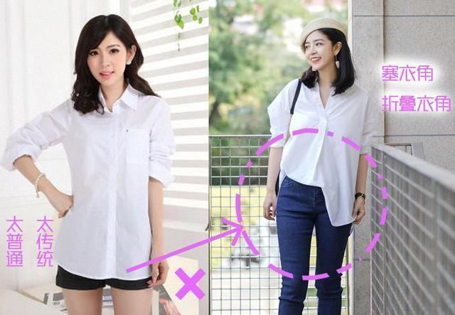 基础|怎么把基础款衬衫穿得清新脱俗学三木这些穿搭诀窍,时髦又拉风