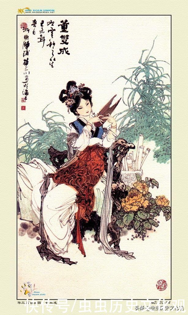 华三川百美图全套鉴赏