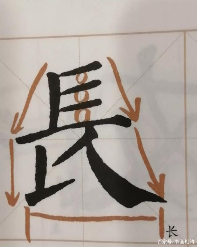 启功先生临帖五部曲读看、影摹、对临、背临、习作,值得一看