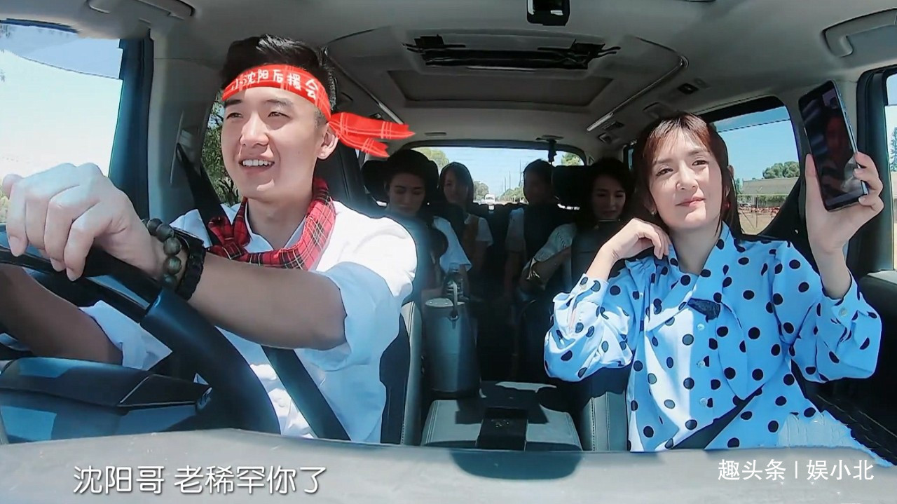 《妻子2》节目组好严格,当司机要通过面试,连服装都严格要求