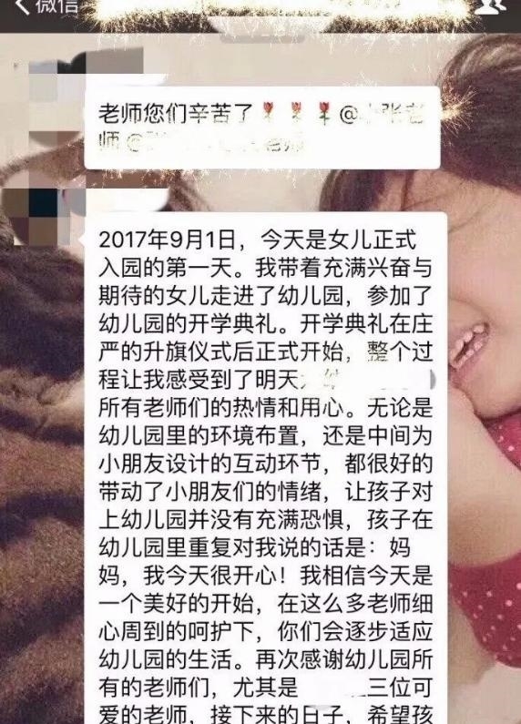 家长|“戏精宝妈”群里讲英文，其他家长看后尽皆无语：这是在秀什么？