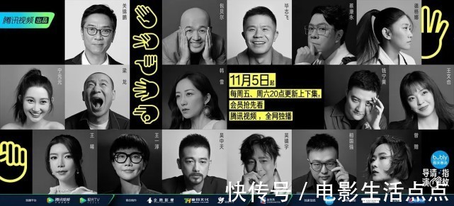 打脸了!《导演请指教》那些不选曾赠的流量演员们,后悔了吧?