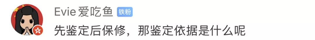 终身|一脱一身毛！上万一件的加拿大鹅翻车！号称终身保修却不受理