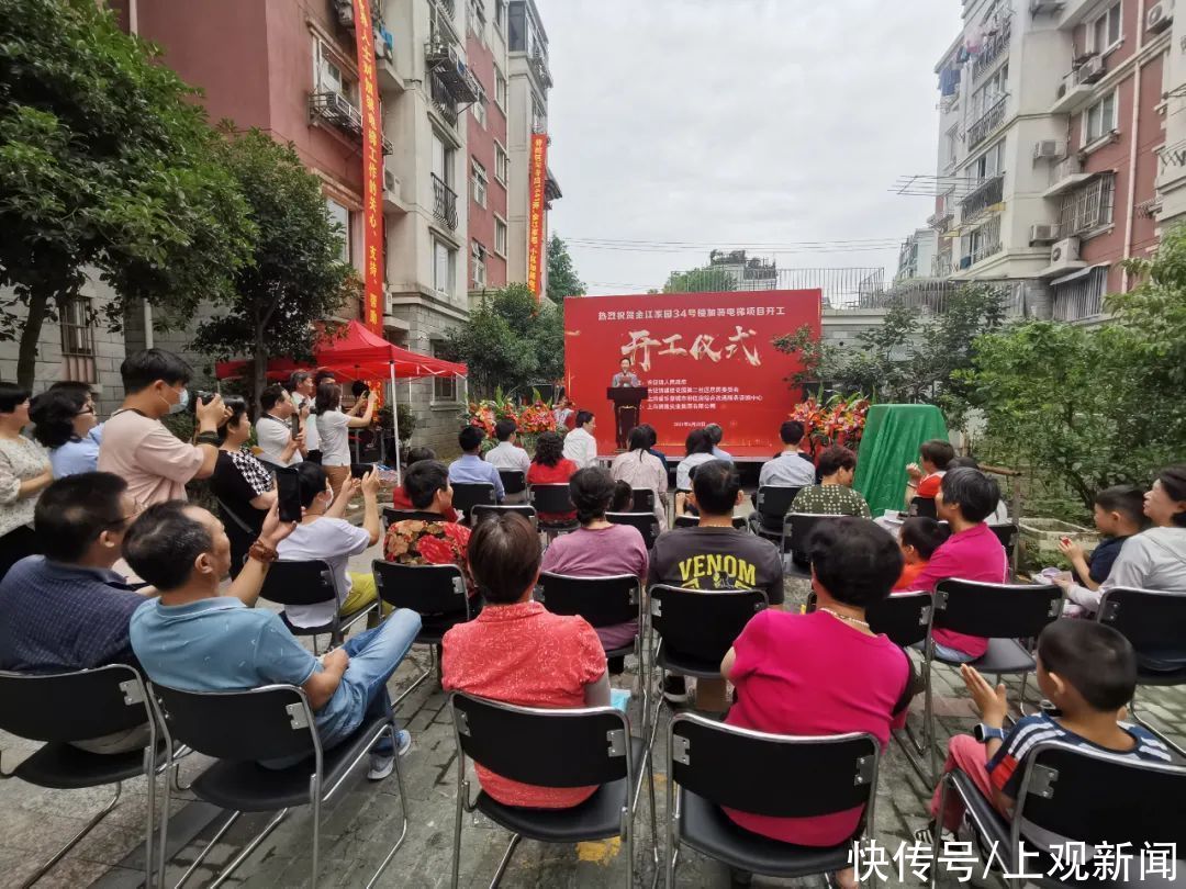 居民们|“0元”安装,按揭月供!普陀这款“无忧加梯”你心动了吗?