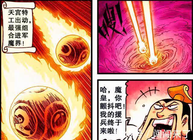 天兵|二郎、老仙“龙珠战甲”强势支援，“十万天兵天将”亮了