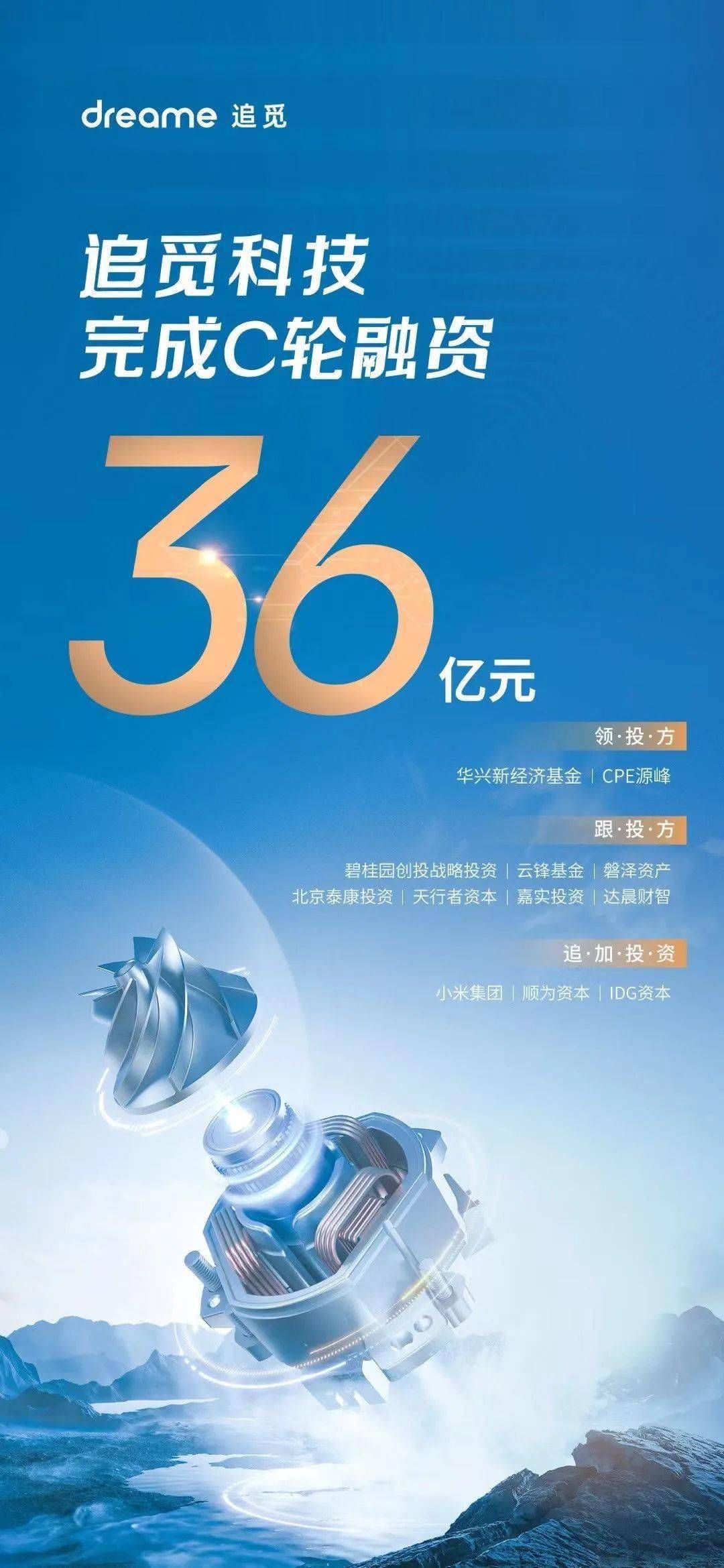 直播间|吸引到顶级足球俱乐部，中国制造真香