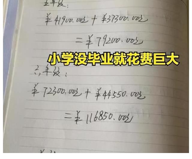 提议|厦大教授提议:处罚不生孩子的家庭,网友言辞犀利:三胎您生了吗