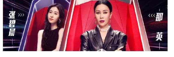 战队|《中国好声音2021》那英抢学员时，为什么争不过其他导师了？