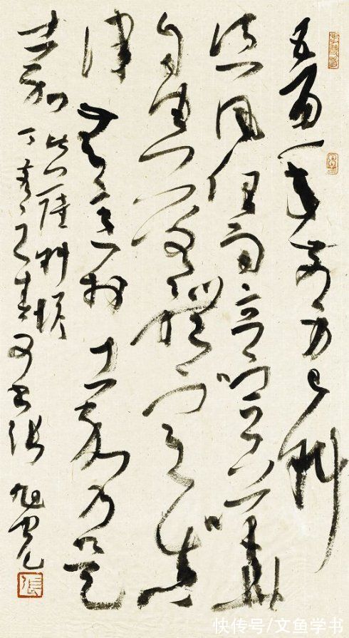 张旭光&张旭光:将书法划分六个层次,网友评论两极分化!第六非常精辟