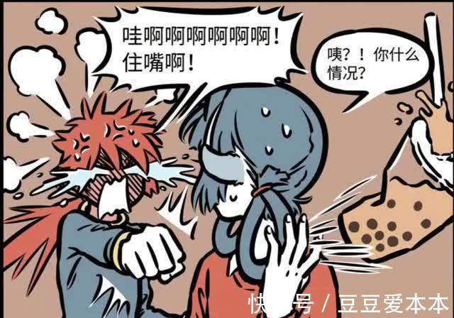 奶茶|非人哉:红孩儿自爆理想型,对象竟然是哪吒?