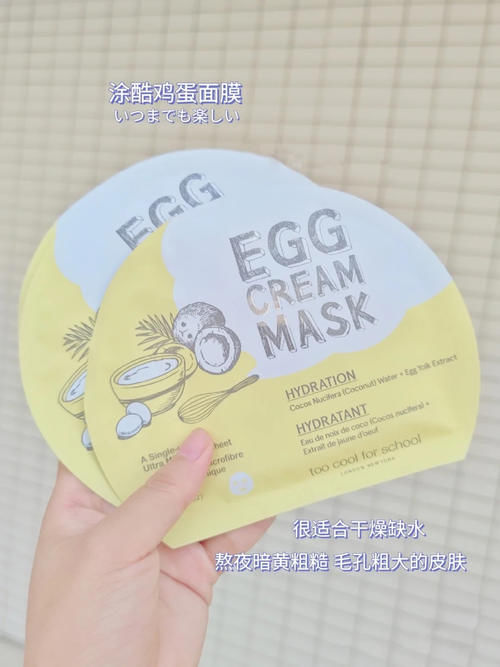 年度美白好物大赏！最低20就能白成反光板！