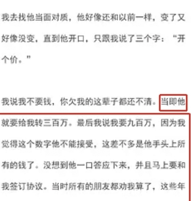 癡心|霍尊節(jié)目被刪前途堪憂，陳露是癡心，還是得不到就報(bào)復(fù)的心機(jī)女？