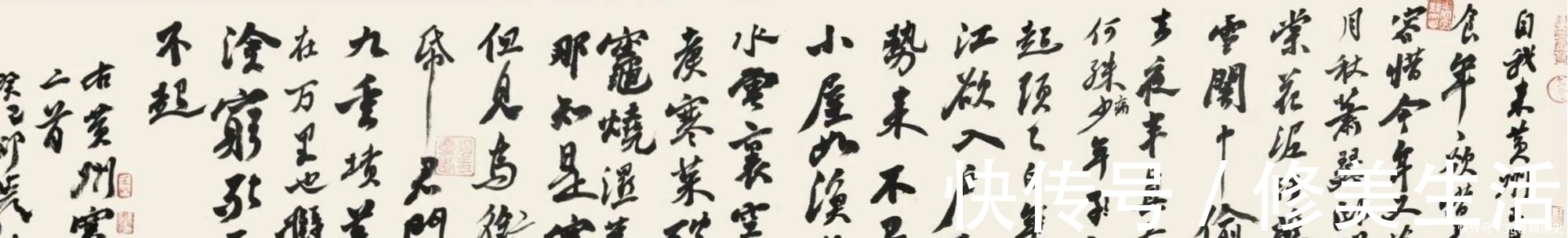 小楷|“射书”大师邵岩,不仅写得一手精湛的小楷,而且行草书也不赖