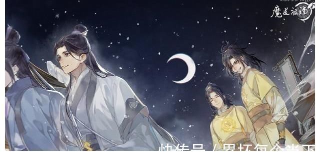 尸骨!金光瑶在观音庙原本想挖的是什么,并不是宝物,是他内心的柔软