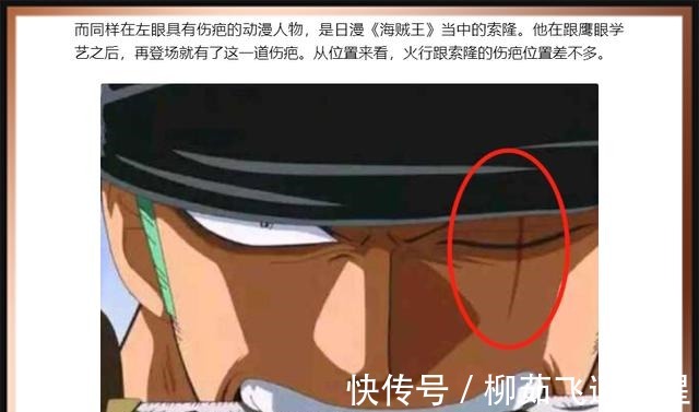 雾山|王思聪点赞雾山五行,国漫开始崛起营销号它抄袭火影和海贼!