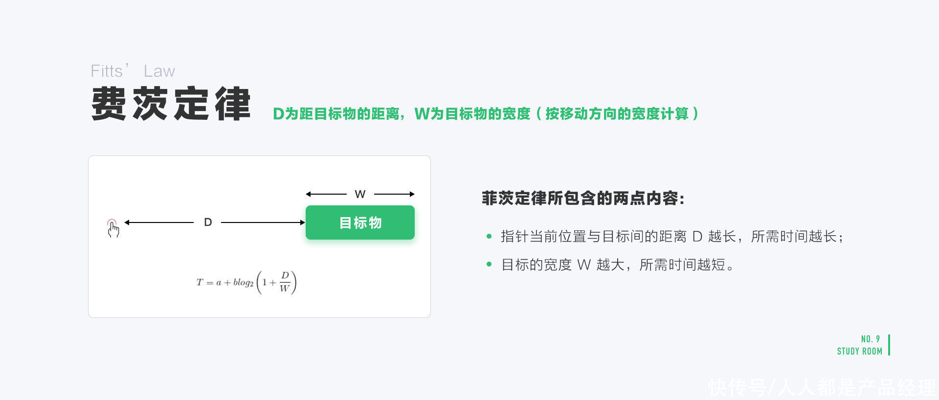 记忆|适老化设计解构：助力老年人跨越数字鸿沟