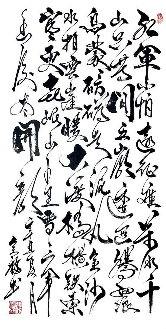 书法艺术$纸砚待君子,笔墨见人生!——记书法家李全福先生书法人生