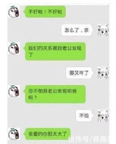  两辆车|富婆征婚:谁娶我女儿，送五套房，两辆车，但是要求……