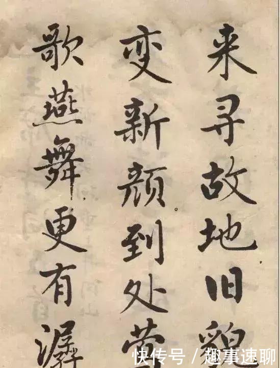 近代|楷书体现功力,近代21位书法家楷书欣赏,你最喜欢谁的?