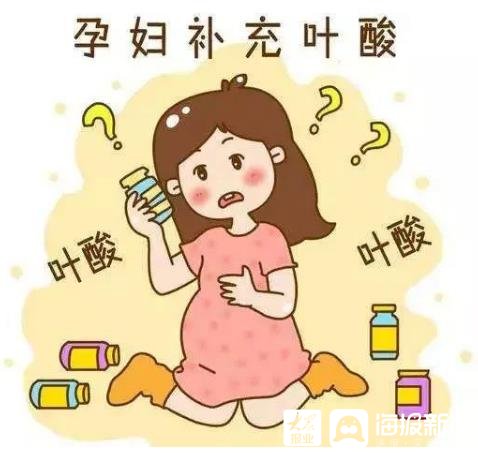 科学补充叶酸，保障母子健康|妇幼科普| 叶酸