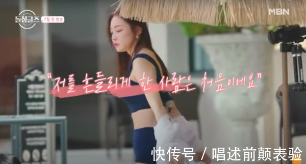 dolsingles|南韓節目灑狗血推「離婚男女同居」真人秀男挑逗越線也可以