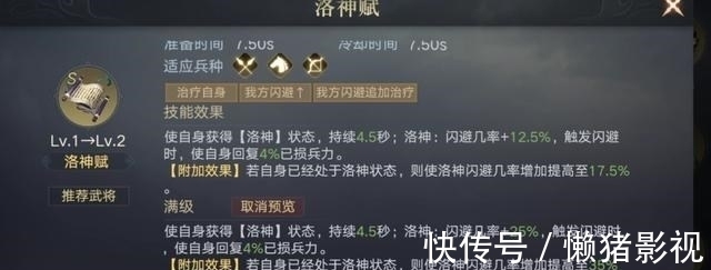 武将|荣耀新三国：官道能够通全图，赵云加点推荐在这里！