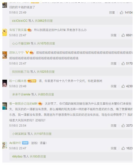 青你3撞上枪口，暂停总决赛播出无望，惨还是秀粉和练习生