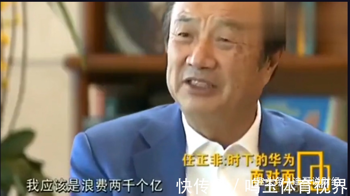 华为|华为员工嫌食堂贵,徐直军建议他去帮厨3个月!任正非:办得漂亮