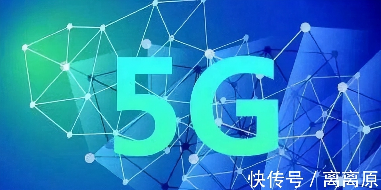 基站|中国移动5G套餐终于打折,用户:已经有别的选择了